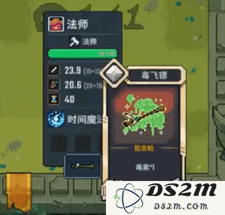 小骑士自走棋最新版下载