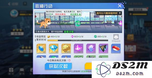 双生幻想快速升级方法