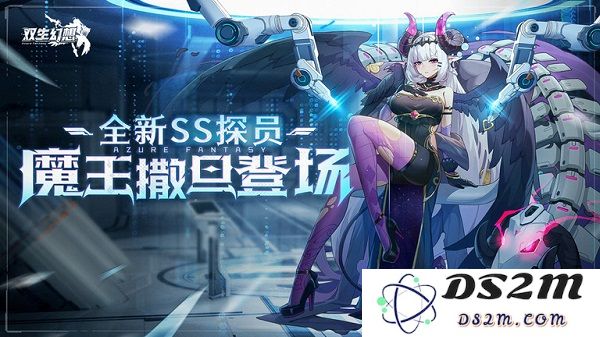 双生幻想官方版