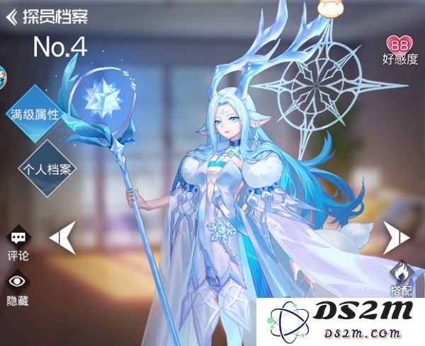 双生幻想种族攻略