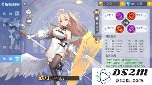 双生幻想纹章系统说明