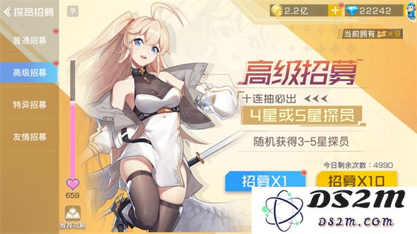 双生幻想探员获取教程