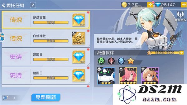 双生幻想探员获取攻略