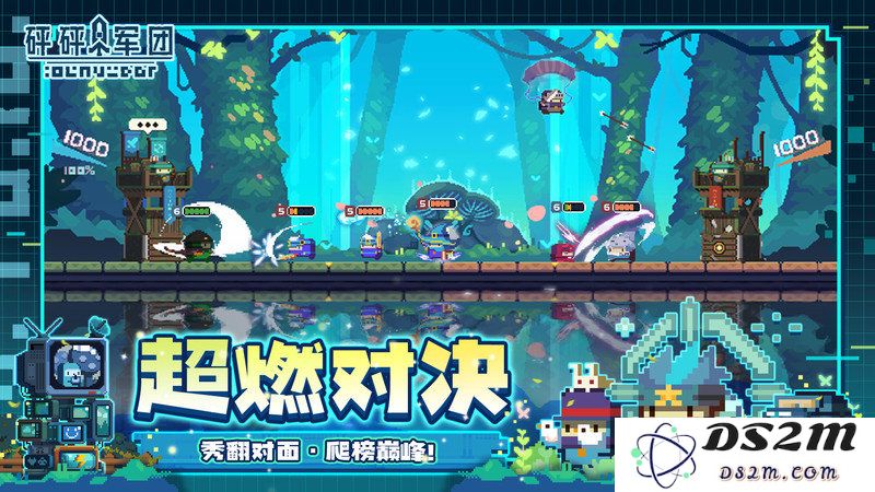 砰砰军团官方版下载