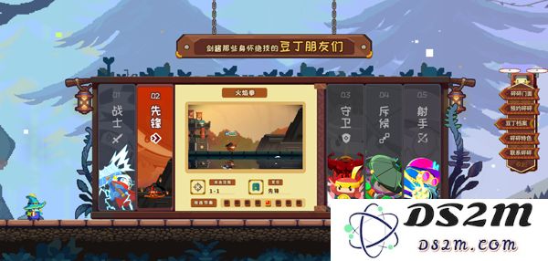 砰砰军团游戏攻略