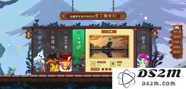 砰砰军团游戏攻略