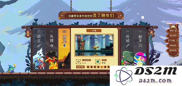 砰砰军团游戏攻略