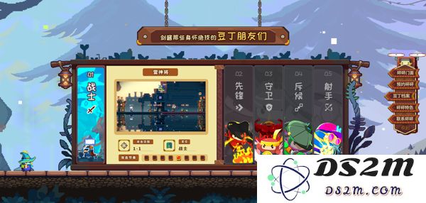 砰砰军团游戏攻略