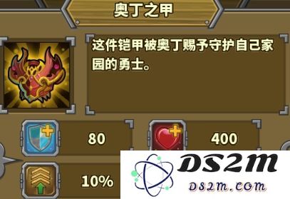 欧陆战争5游戏攻略
