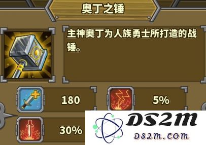 欧陆战争5游戏攻略