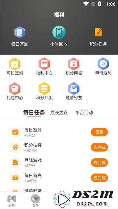 八方手游新手教程