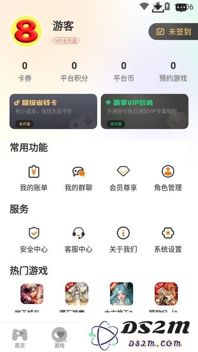 八方手游新手教程