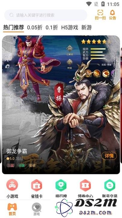 八方手游新手教程