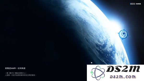 星球重启手游怎么玩