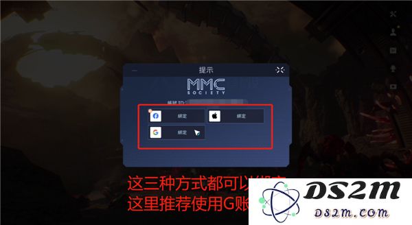 星球重启手游最新版如何解除锁区限制
