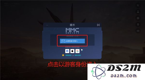 星球重启手游最新版如何解除锁区限制