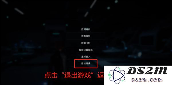 星球重启手游最新版如何解除锁区限制