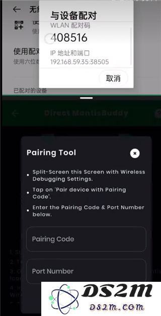 mantis gamepad pro汉化版教程