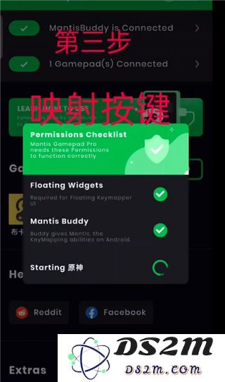 mantis gamepad pro汉化版教程