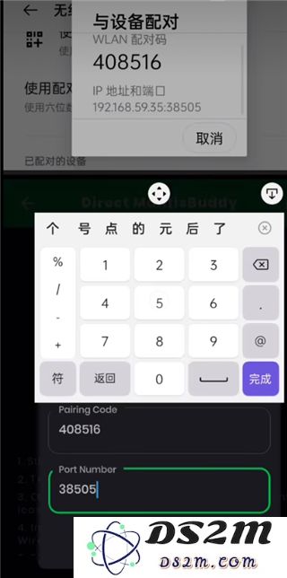 mantis gamepad pro汉化版教程