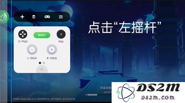 mantis gamepad pro汉化版教程