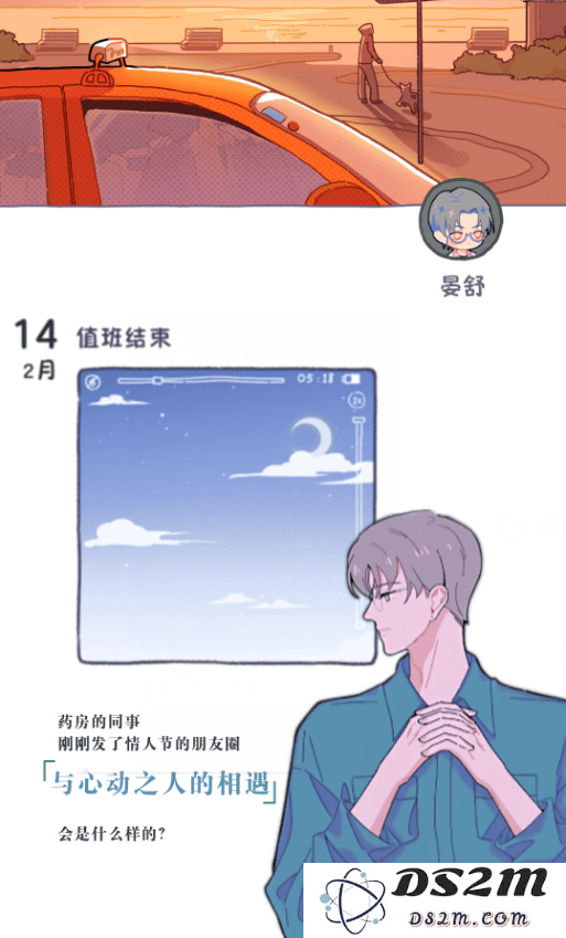 落樱2千乐之章游戏人物介绍