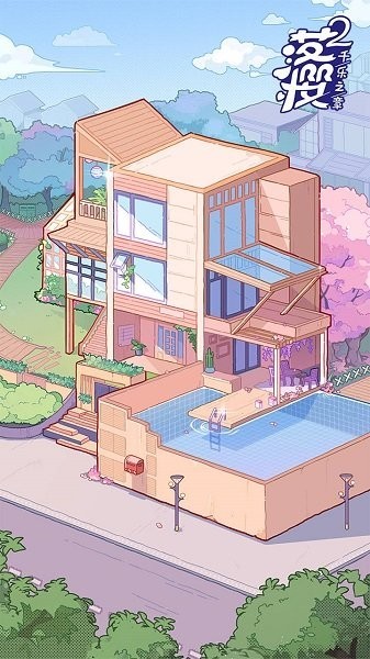 落樱小屋2官方正版 v1.0.210 安卓免费版 0