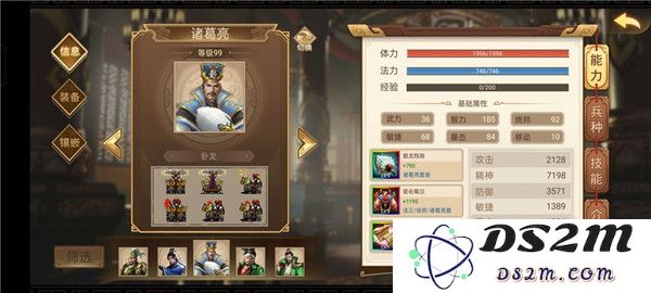 三国戏英杰传人物培养攻略说明