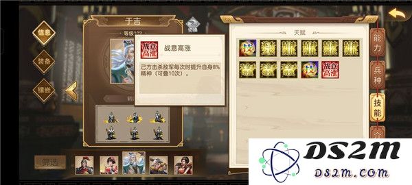 三国戏英杰传人物培养攻略说明