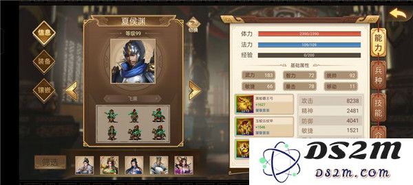 三国戏英杰传人物培养攻略说明
