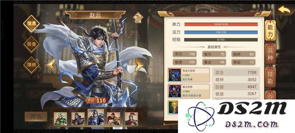 三国戏英杰传人物培养攻略说明