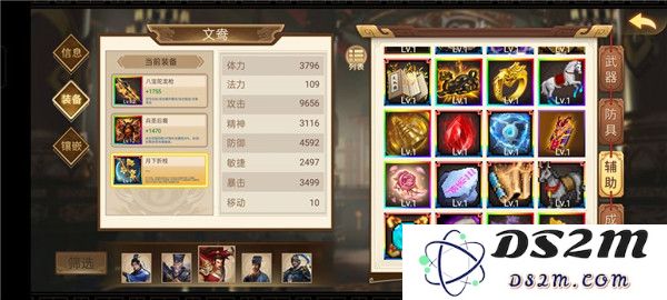 三国戏英杰传人物培养攻略说明