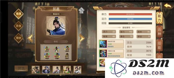 三国戏英杰传人物培养攻略说明