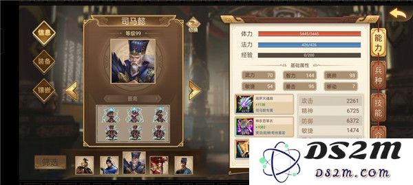 三国戏英杰传人物培养攻略说明