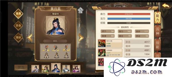 三国戏英杰传人物培养攻略说明