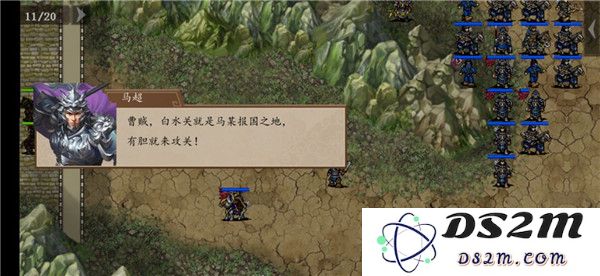 三国戏英杰传剑阁之战怎么过攻略