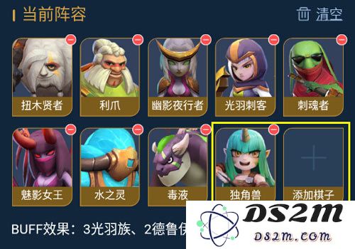 多多自走棋最新版游戏攻略