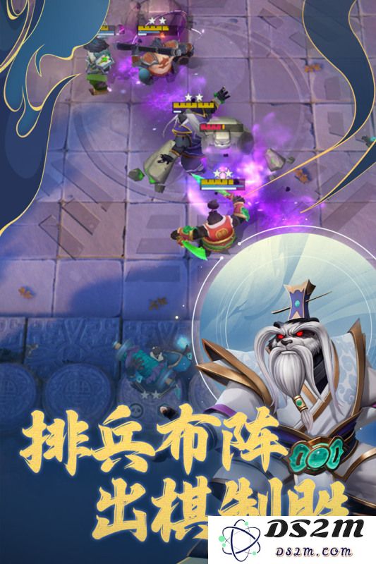 巨鸟多多自走棋手机版下载