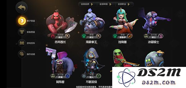 多多自走棋最新版游戏攻略