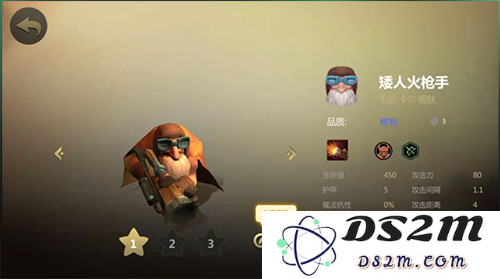 多多自走棋快速上手教程