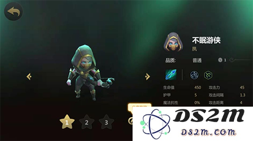 多多自走棋快速上手教程
