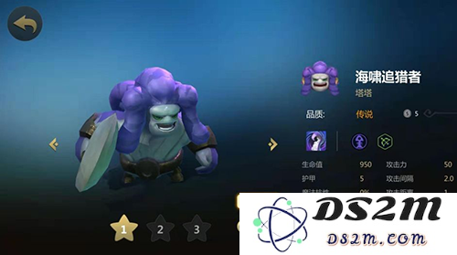 多多自走棋快速上手教程