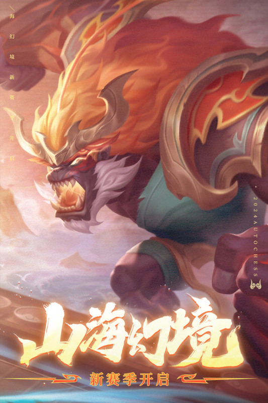 多多自走棋手游 v2.27.2 安卓手机版 2