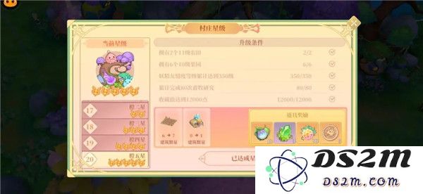 织梦森林开荒攻略大全
