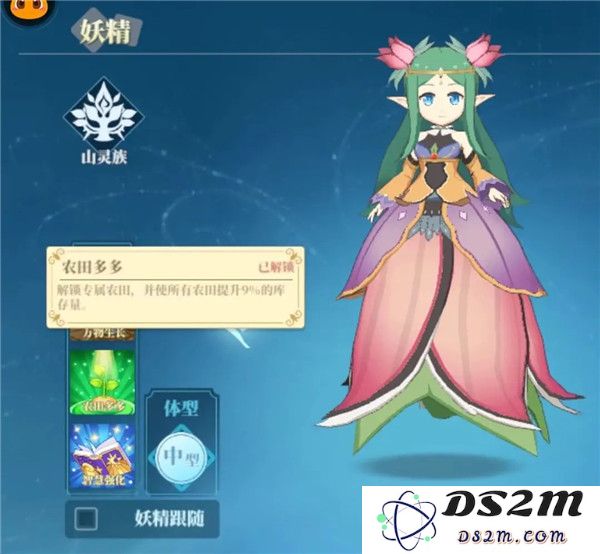织梦森林开荒攻略大全