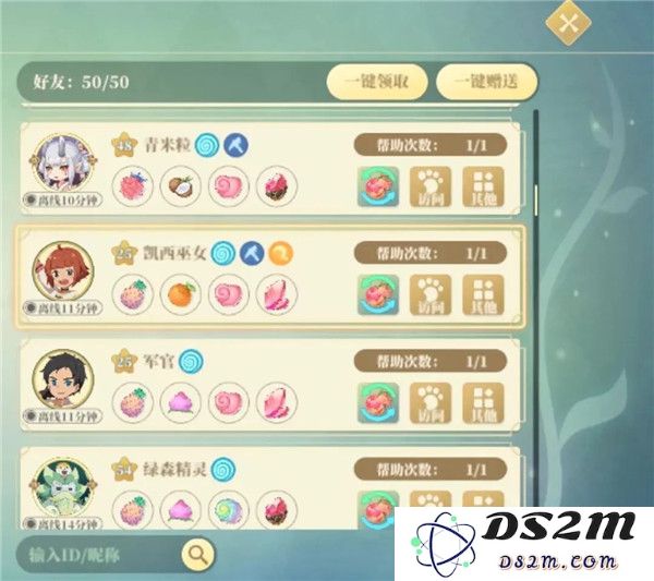 织梦森林开荒攻略大全