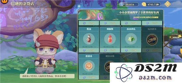织梦森林开荒攻略大全