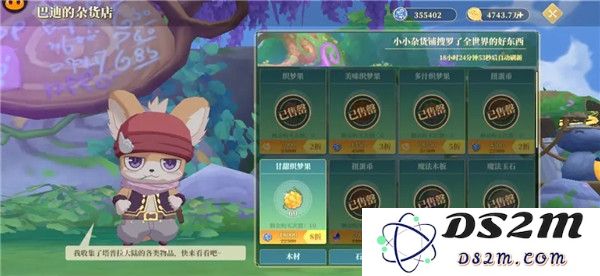 织梦森林开荒攻略大全