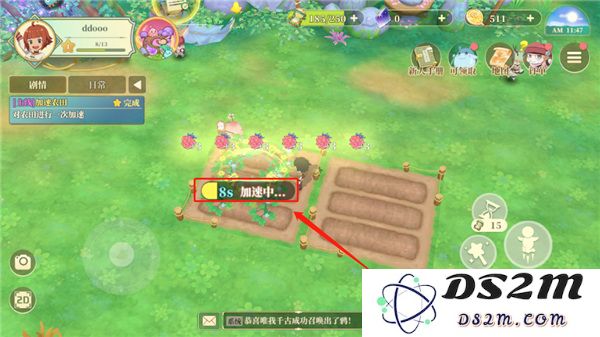 织梦森林加速农田方法