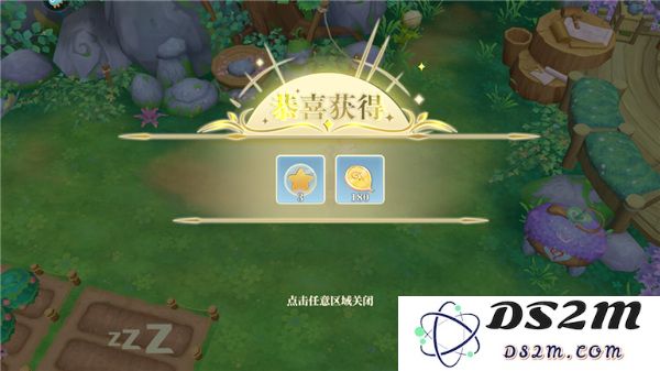 织梦森林加速农田方法